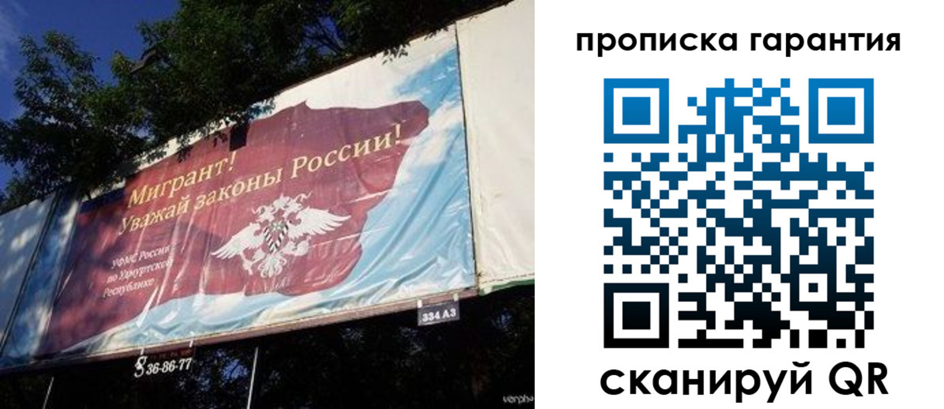 временная регистрация для школы в Дальнегорске