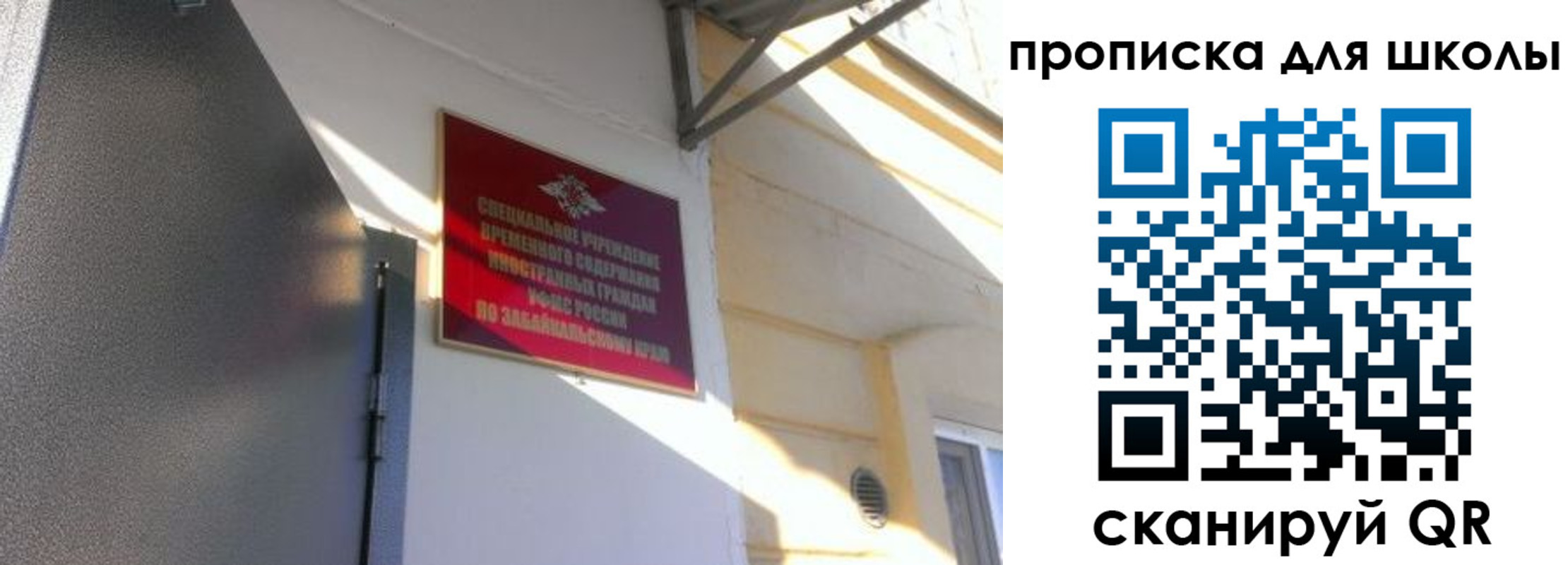 пропишу в квартире в Дальнегорске